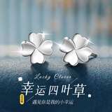 晗妤四叶草S999银耳钉女士简约小众高级感耳饰圆脸大脸生日礼物母亲节 四叶草耳钉一对【配送证书】 玫瑰礼盒装