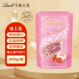 瑞士莲（lindt）软心草莓巧克力200g婚庆喜糖送男女友生日礼物聚会分享10.20到期