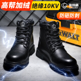 蓝鸥盾劳保鞋男冬季棉鞋绝缘防砸塑包头防刺穿高帮保暖工作鞋D1118KV 40