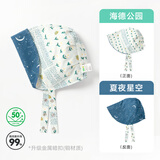 伊米伦防紫外线新生婴儿帽子遮阳帽夏天薄款男女宝宝公主帽防晒帽 海德公园/夏夜星空 M码建议3-12个月