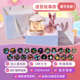 酷火六一儿童节礼物女孩生日礼物星空投影灯儿童玩具3-6岁女童投影仪