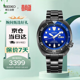 精工（SEIKO）手表 日韩表日本原装进口海洋款机械男士腕表SRPD11J1 生日礼物