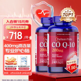 普丽普莱辅酶Q10软胶囊200mg240粒*2保护心脏 美国进口【送礼优选】