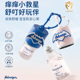 艾比（Auberge）止痒舒缓液 紫草舒缓滚珠清凉消包 婴儿童成人可用【冰莓粉2ml】