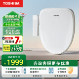 东芝（TOSHIBA）即热式智能马桶盖T7泡沫盾防溅抑菌除臭电动马桶盖板座圈加热暖风 旗舰满配版-T7-86E6