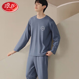 浪莎男士睡衣男休闲长袖睡衣春秋季纯色可外穿宽松家居服睡裤两件套 主图款-XXXL（建议体重160-180）