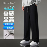 FitonTon休闲裤男春秋韩版潮流运动卫裤时尚宽松束脚长裤简约百搭裤子男