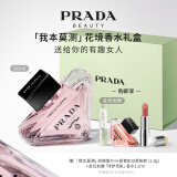 普拉达（PRADA）我本莫测花境香水90ML 生日礼物女送女友老婆三八节女生节礼盒