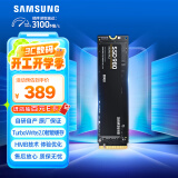 三星（SAMSUNG）500GB SSD固态硬盘 M.2接口(NVMe协议PCIe 3.0 x4)  AI电脑配件 980