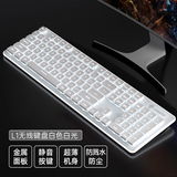 狼途L1无线键盘静音办公键盘104键全尺寸高颜值键盘机械手感轻音防溅水有背光家用平板笔记本电脑键盘 白色白光【无线充电版】轻音单光