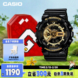 卡西欧（CASIO）手表男士G-SHOCK经典黑金运动学生电子表礼盒款GA-110GB-1A