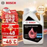 博世（BOSCH）有机长效汽车防冻液发动机冷却液 养车保养 冰点-45℃ 2L（红色）