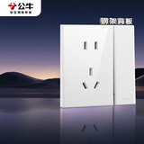 公牛（BULL）开关插座 G60系列一开双控五孔带开关插座超薄面板G60E334亮面白