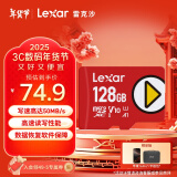 雷克沙（Lexar）128GB TF（MicroSD）存储卡U1 V10 A1 读160MB/s 手机平板监控适用 switch内存卡 PLAY系列