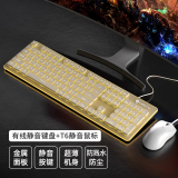 狼途L1静音键盘DSP环境降噪有线键鼠套装薄膜键盘电竞游戏家用办公平板电脑笔记本键盘耐磨防水发光 L1【低音】有线奶白暖光+T6静音鼠标