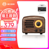 猫王收音机猫王音响 猫王小王子无线便携式蓝牙音箱可爱复古迷你小音响家用原木质收音机情人节礼物 胡桃木