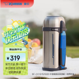 象印（ZO JIRUSHI）保温壶 户外旅行原装进口大容量不锈钢保温保冷水壶2L SFCC20XA 