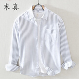 末真条纹衬衫男长袖简约舒适小清新上衣外套百搭男装衣服春季新品衬衣 白色 2XL