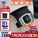 卡西欧（CASIO）G-SHOCK小方块系列手表男手表多功能运动手表生日礼物学生送人 GM-5600U-1小银砖金属表壳