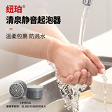 纽珀（NEOPERL）瑞士清泉静音卫生间厨房万向防溅水龙头配件延伸水嘴节水起泡器 单内胆 舒适恒流内胆