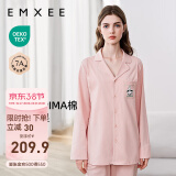 嫚熙（EMXEE）嫚熙春夏薄款纯棉月子服孕妇哺乳睡衣产后产妇家居服 珊瑚粉-熊猫款两件套-带哺乳口 XL【合适140-150斤 Supima棉】