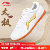 李宁（LI-NING）太极鞋新款软皮轻质透气防滑牛筋底男女晨练表演八段锦武术运动鞋 ADBC012-1白色【经典训练款】 41