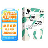 送你一颗子弹 观念的水位民主的细节作者刘瑜著 2023新版 精装 中国当代文学随笔小说杂文集书籍