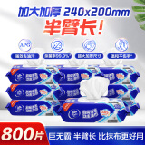 维达（Vinda）厨房湿巾80片*10 半臂长 超大加厚 去油污 厨房用纸