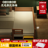 安维斯名爵 拼接床 儿童床实木带护栏婴儿床榉木加宽小床延边定制可定制 三面尾梯（木蜡油色） 180*80*40 (可定做)