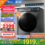 小天鹅（LittleSwan）滚筒洗衣机全自动家用 水魔方【TG100V618T】10公斤大容量 内衣洗 以旧换新 家电国家补贴