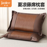 简丽PE藤凉席仿竹席枕套凉席枕芯套单只装 48*74cm