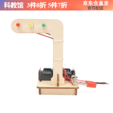 能恩智慧手工diy科技小发明小制作交通信号灯红绿灯拼装科学实验电路材料 交通信号灯红绿灯材料包