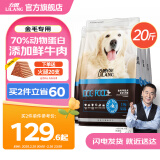 力狼狗粮 全价成犬粮 博美泰迪金毛阿拉斯加边牧大中小犬型粮 【金毛专用】全阶段犬粮10kg