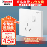 罗格朗（LEGRAND）开关插座面板 仕典/逸景玉兰白无边框16A三孔带开关空调浴霸插座