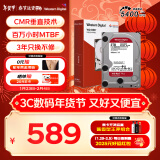 西部数据（WD）NAS机械硬盘 WD Red Plus 西数红盘 2TB 5400转 64MB SATA CMR 网络存储 3.5英寸 WD20EFPX