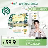心相印洗脸巾一次性干湿两用纸巾亲肤棉柔巾洁面巾擦脸巾加大加厚 80抽6包【爆款热卖】