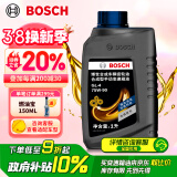 博世（BOSCH）手动变速箱油/手动档汽车合成齿轮油/手动波箱油 75W-90 1升装