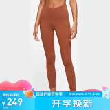 耐克（NIKE）女健身裤 春秋紧身瑜伽裤 弹力贴身 DM7024-246 暗红 M