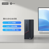 联想（Lenovo） 来酷 个人商务办公台式机电脑 小机箱主机 酷睿i5 16G 512G 【单主机】