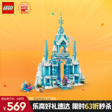 乐高（LEGO）积木拼装迪士尼43244 艾莎冰雪宫殿城堡女孩儿童玩具生日礼物