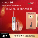 KIKO明彩双头唇釉-150燕麦奶茶 镜面水光玻璃唇蜜不易沾杯 新年礼物