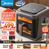 美的（Midea）蒸汽炎烤空气炸锅 不用翻面 可视 家用大容量 6.5L 炸蒸烤箱一体 多功能 不粘  KZC6501