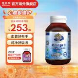 澳至尊澳洲进口高纯度深海鱼油omega-3中老年青少年儿童健脑辅助血脂 深海鱼油100粒-有效期2027-04-30