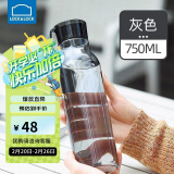 乐扣乐扣（LOCK&LOCK）ECO夏季运动水杯简约塑料杯便携男女学生杯子750ML灰色ABF664GRY