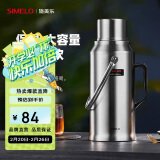 SIMELO保温壶家用精钢玻璃内胆热水瓶大容量学生宿舍暖壶保温瓶3.2L亮光