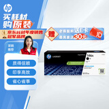 惠普（HP）W1460A 原装黑色硒鼓 适用hp LaserJet Pro 3004/3104系列打印机