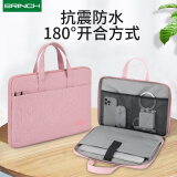 BRINCH笔记本电脑包13.3英寸商务手提适用华为小米苹果笔记本电脑包