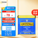 TWININGS川宁散茶英国进口始于1706茶叶英式早餐茶红茶传统茶礼盒 格雷夫人散茶，100克