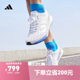 adidas ADIZERO BOSTON 9训练备赛马拉松boost跑鞋男阿迪达斯官方 白色/银色/蓝色 42