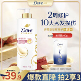 多芬（Dove）多芬丝滑柔顺润发乳700g 发膜氨基酸护发素女毛躁易打结润发精华